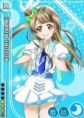 /album/kotori-card/w6t3i64q3z0jwyn0evcvylk0xpw-250x351-jpg/